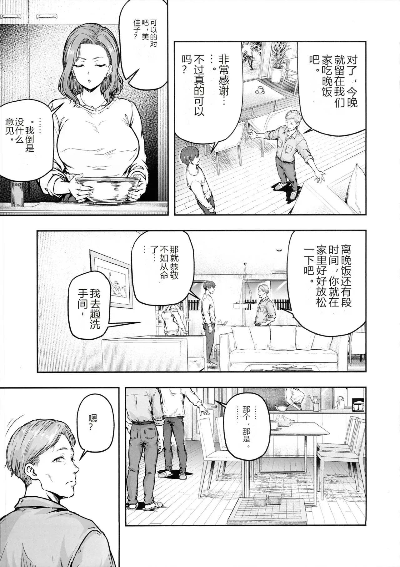 หน้า 3