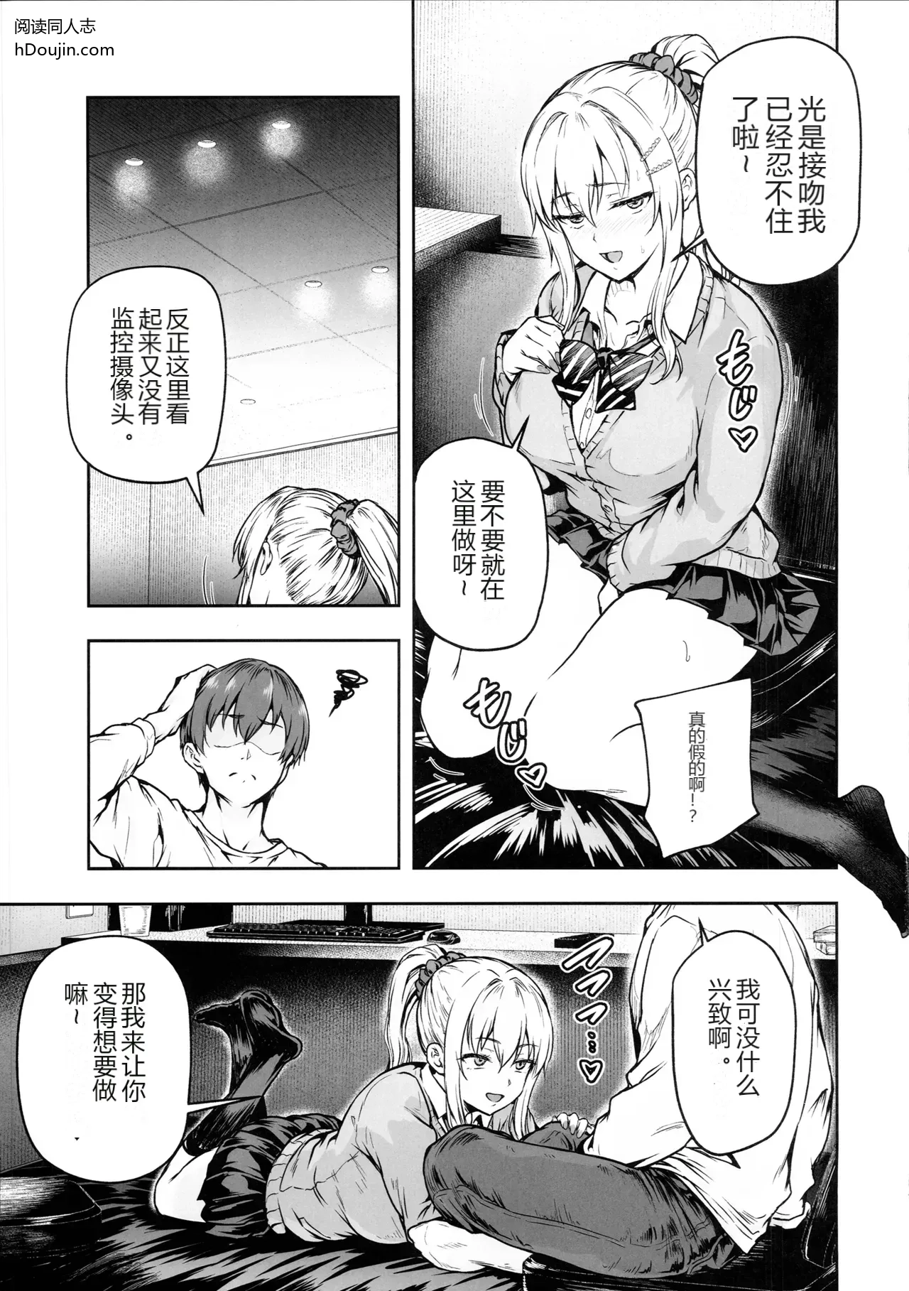 หน้า 33