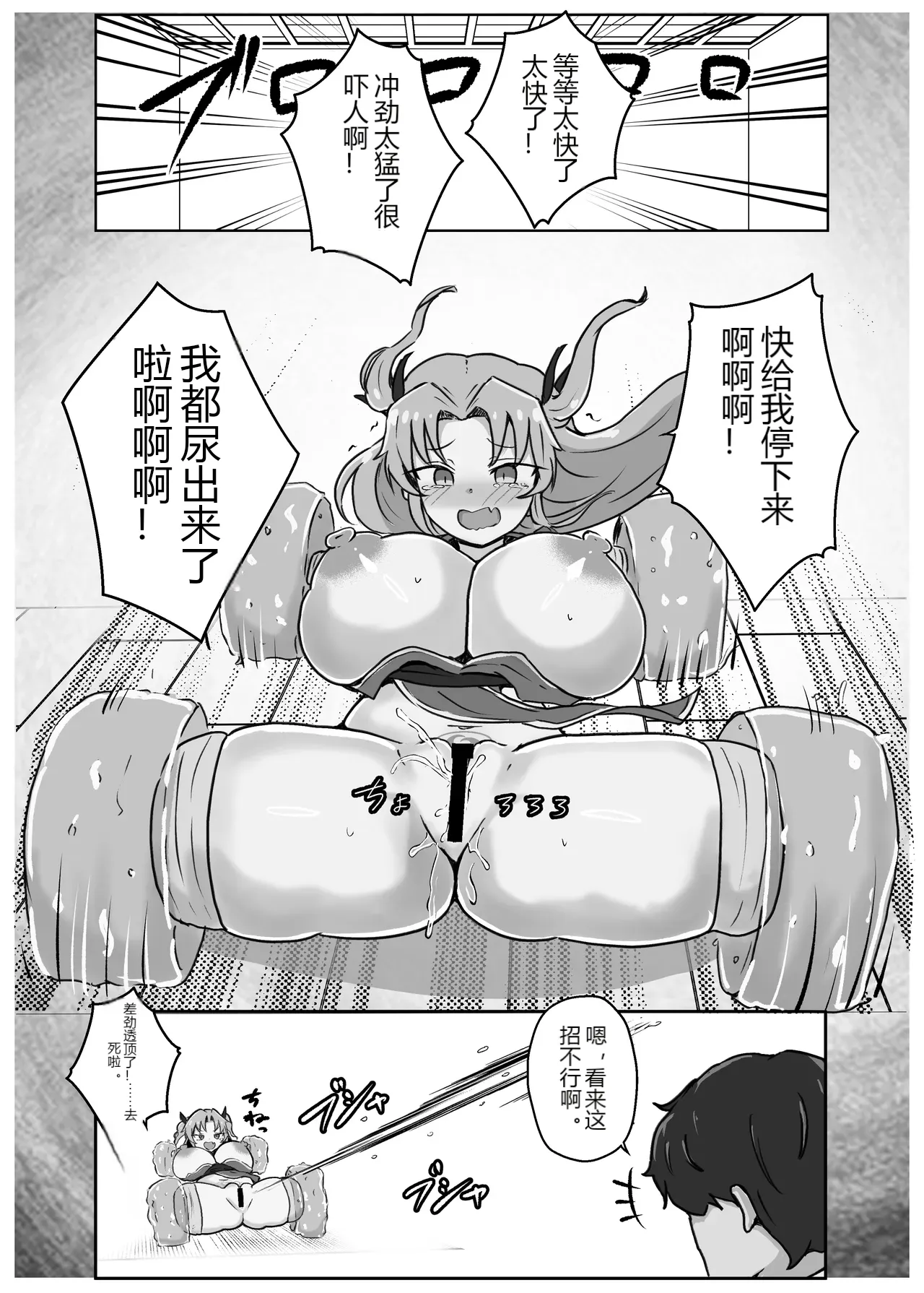 หน้า 25