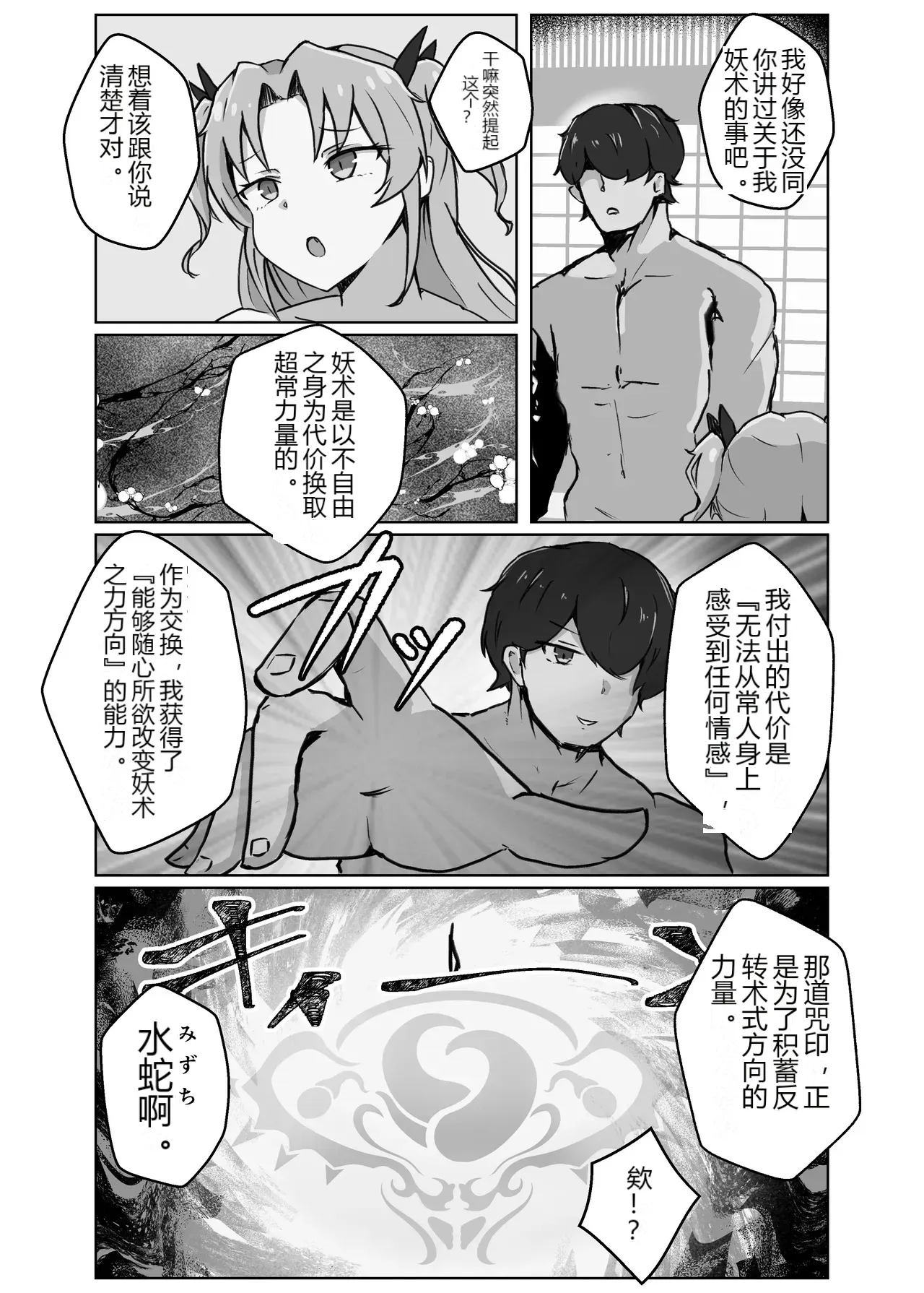 หน้า 27