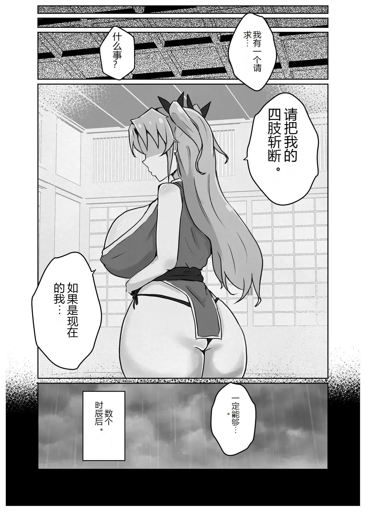 หน้า 35