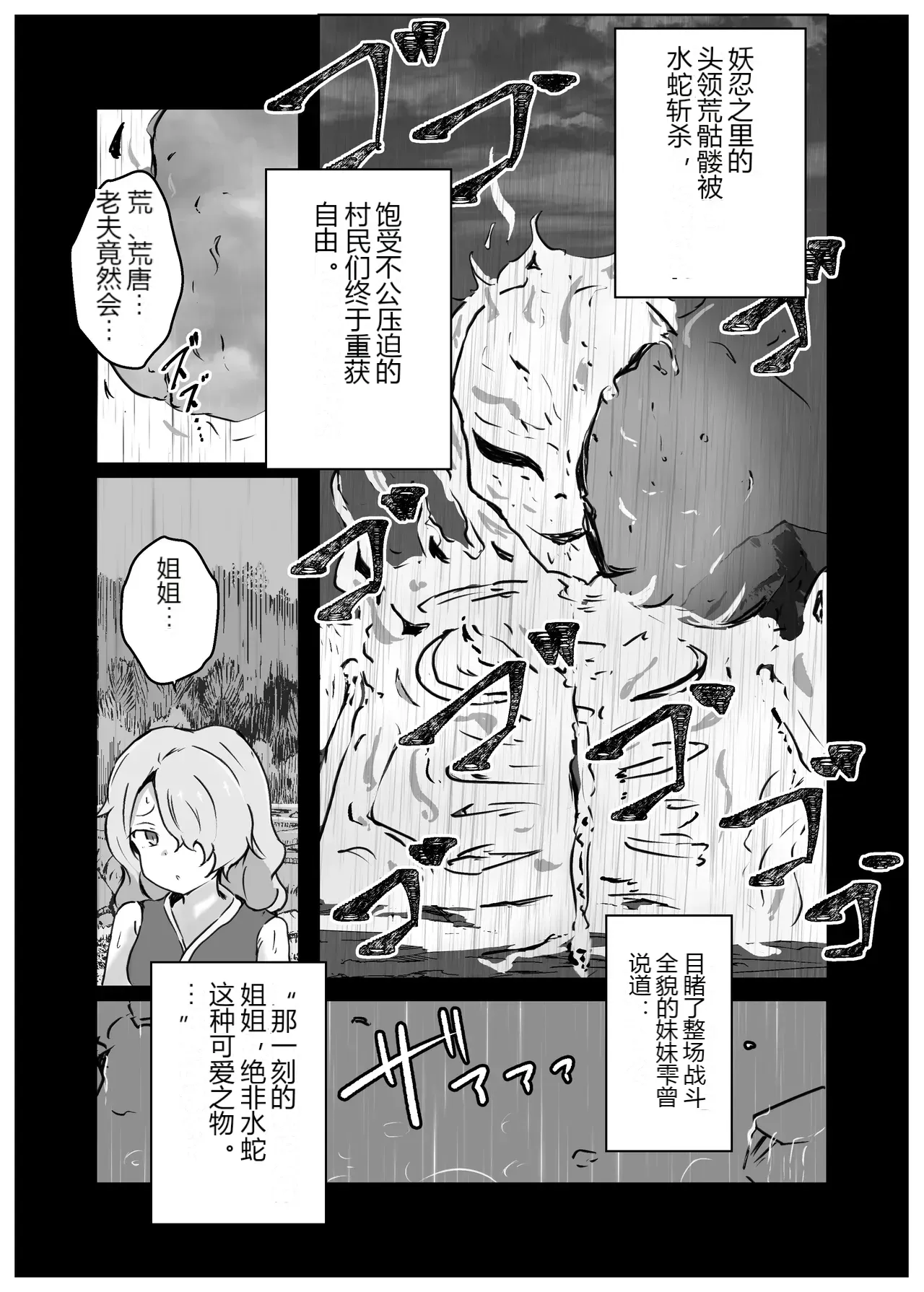 หน้า 36