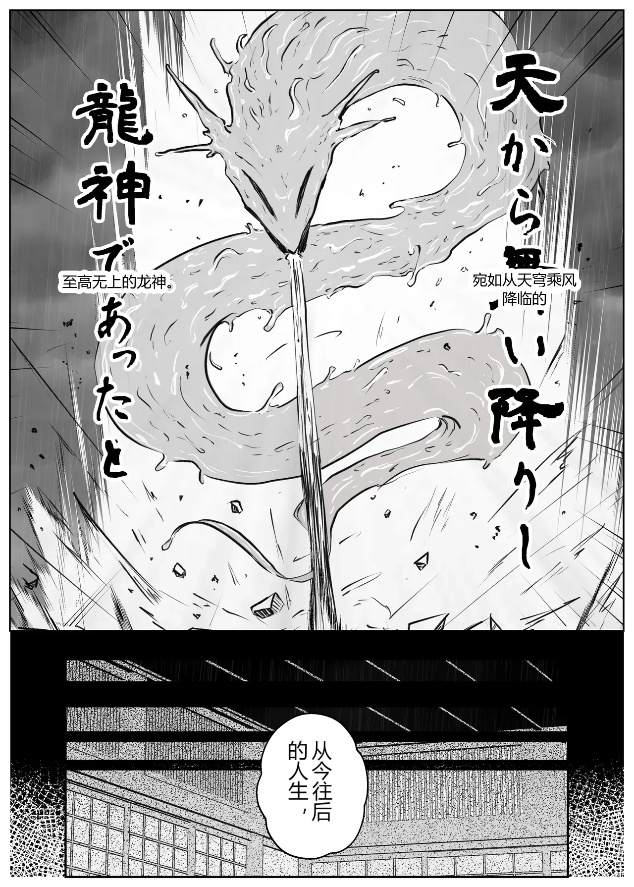 หน้า 37