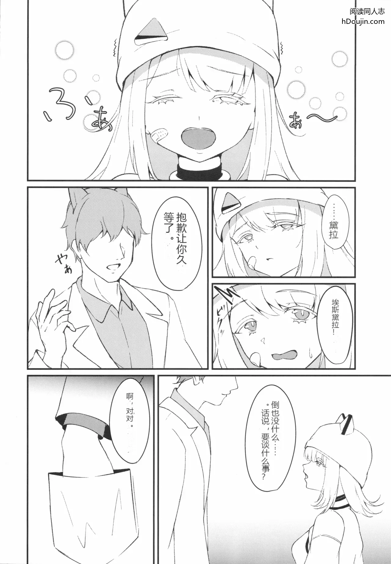 หน้า 3