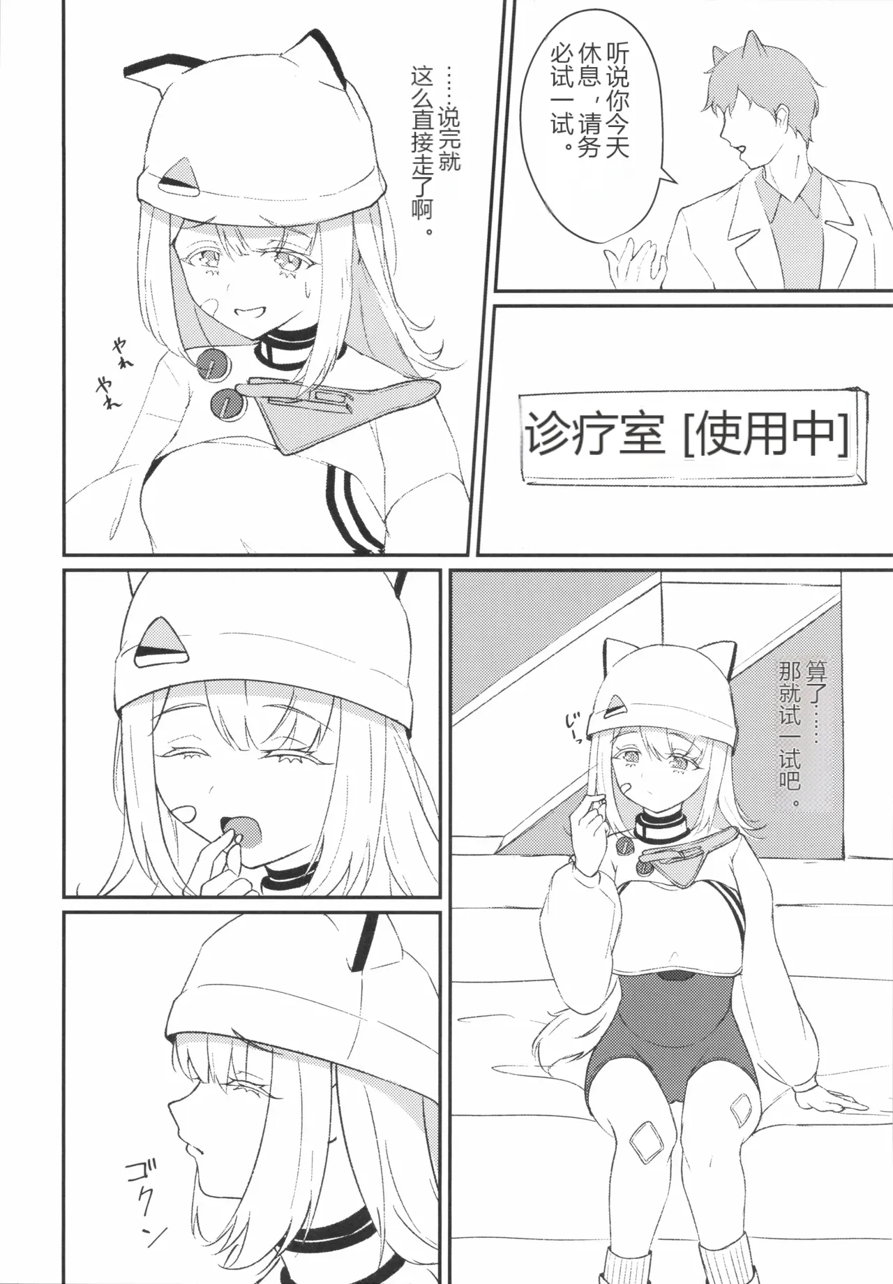 หน้า 5