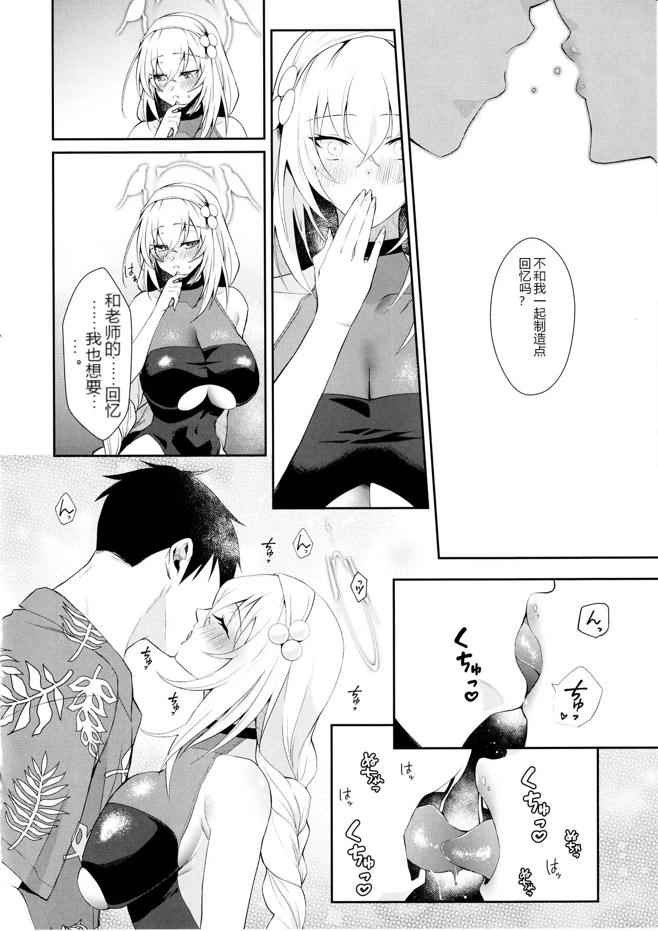 หน้า 5