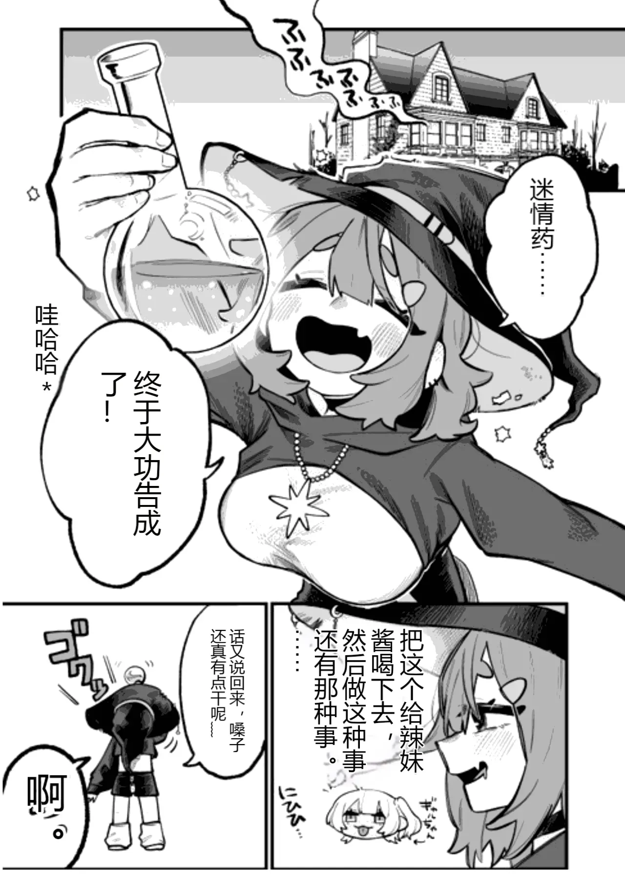 หน้า 11