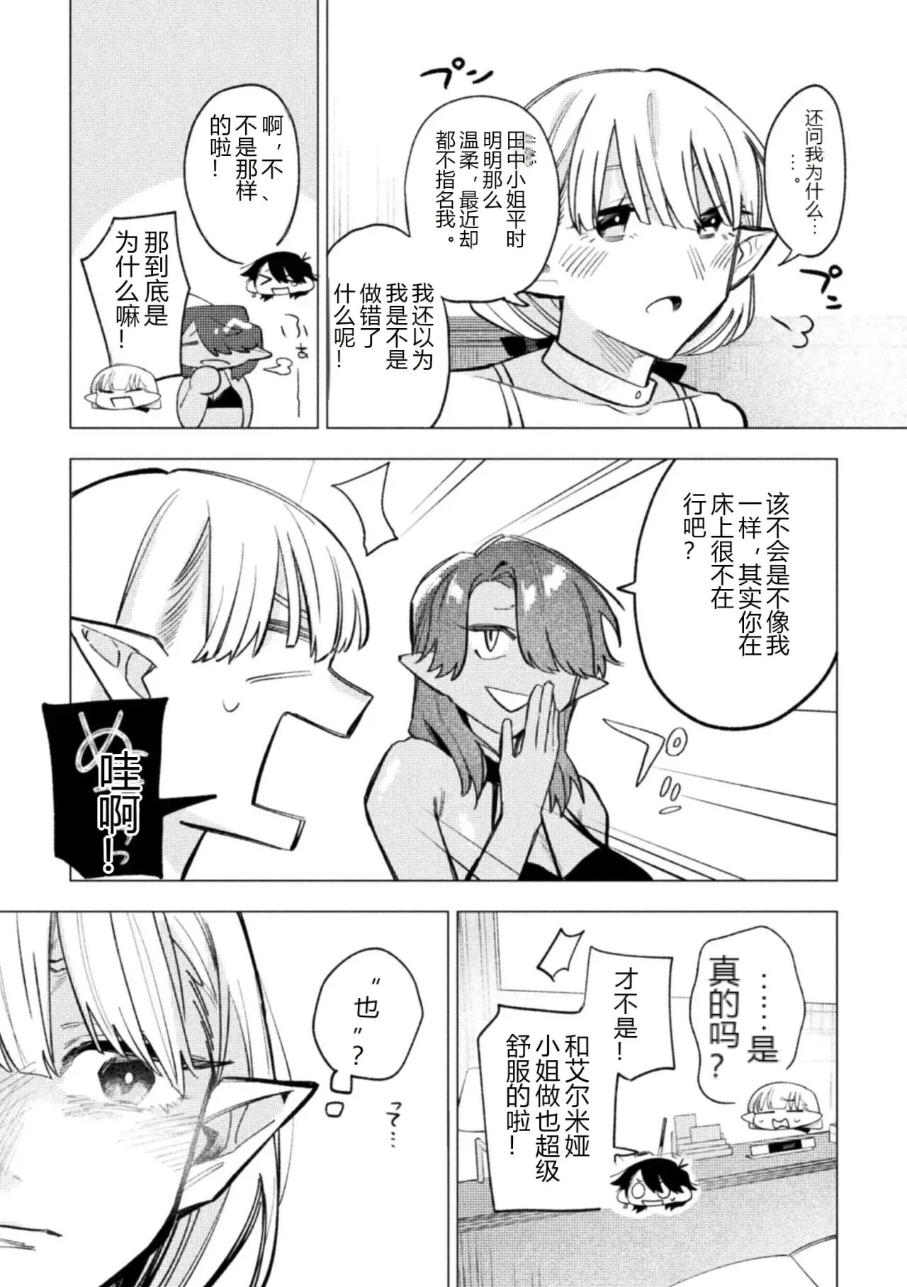หน้า 3