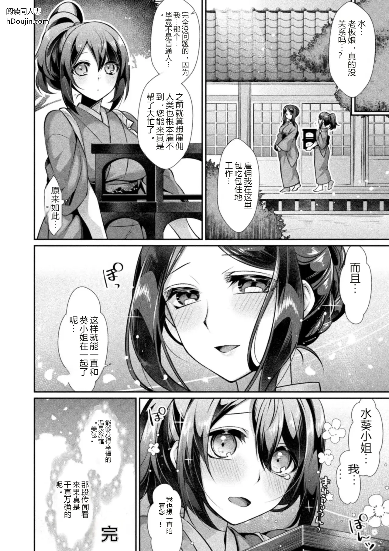 หน้า 20