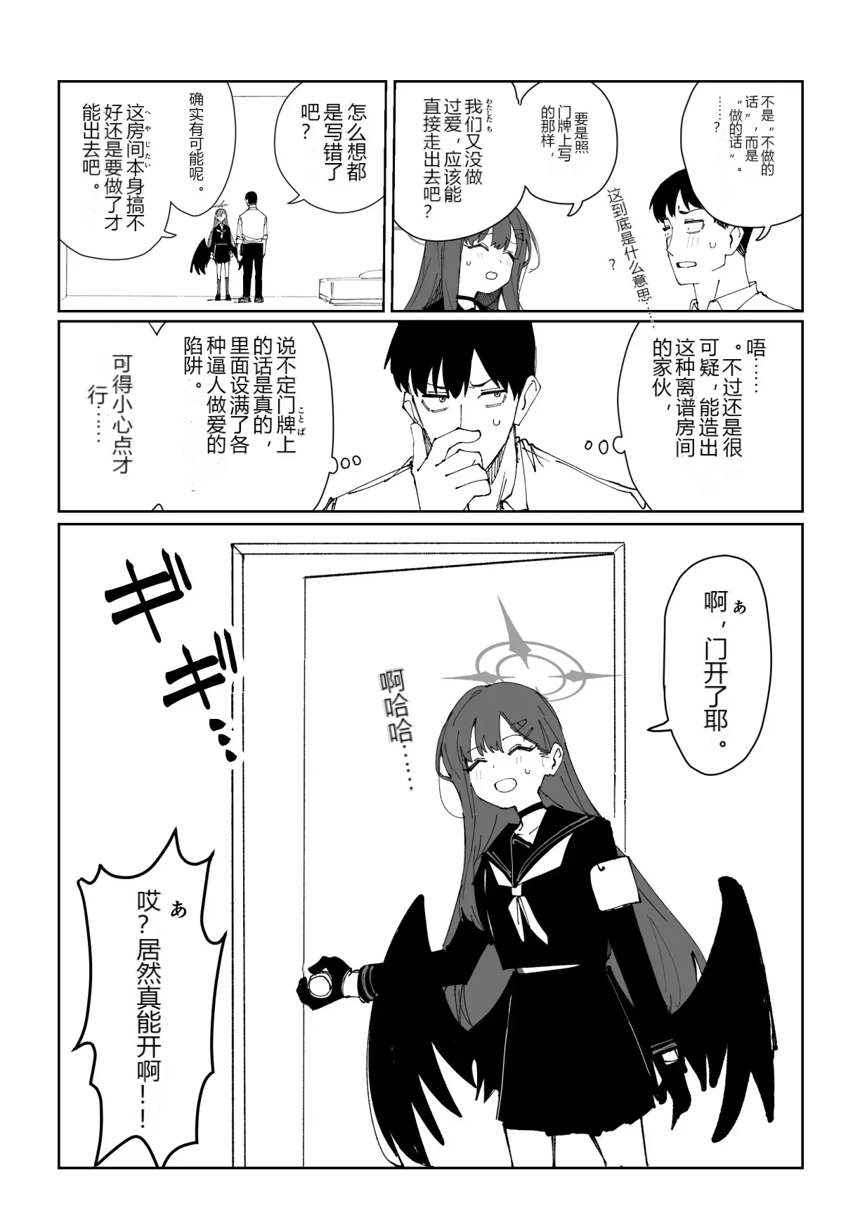 หน้า 2