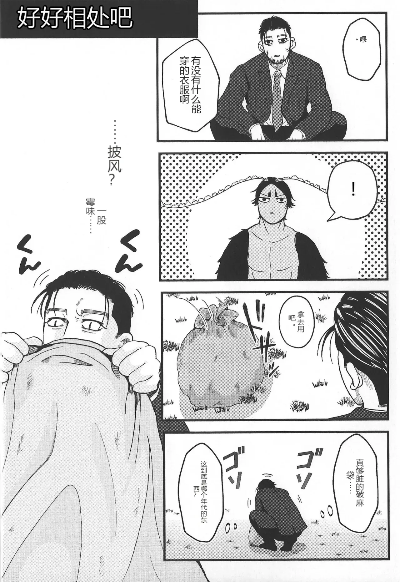 หน้า 18
