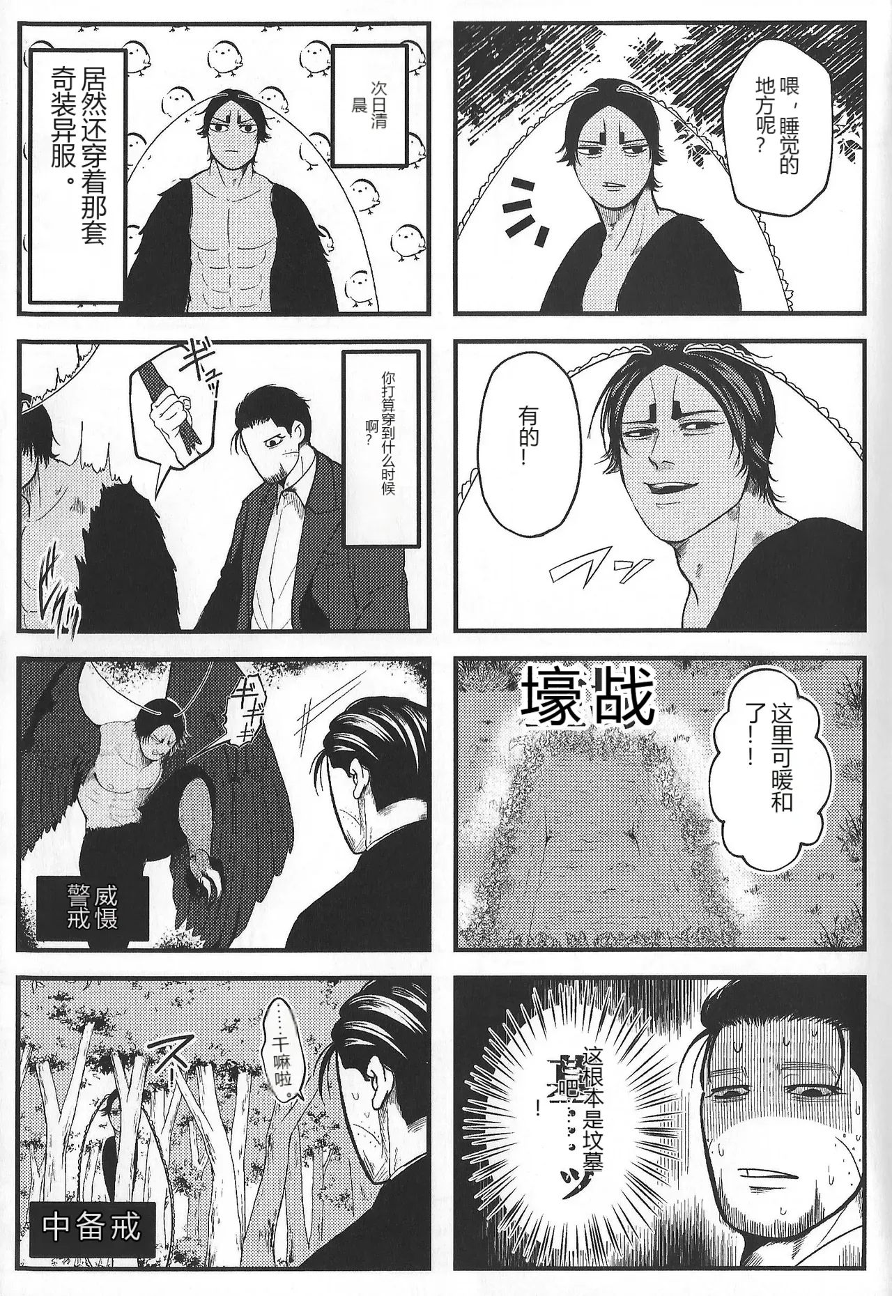 หน้า 19