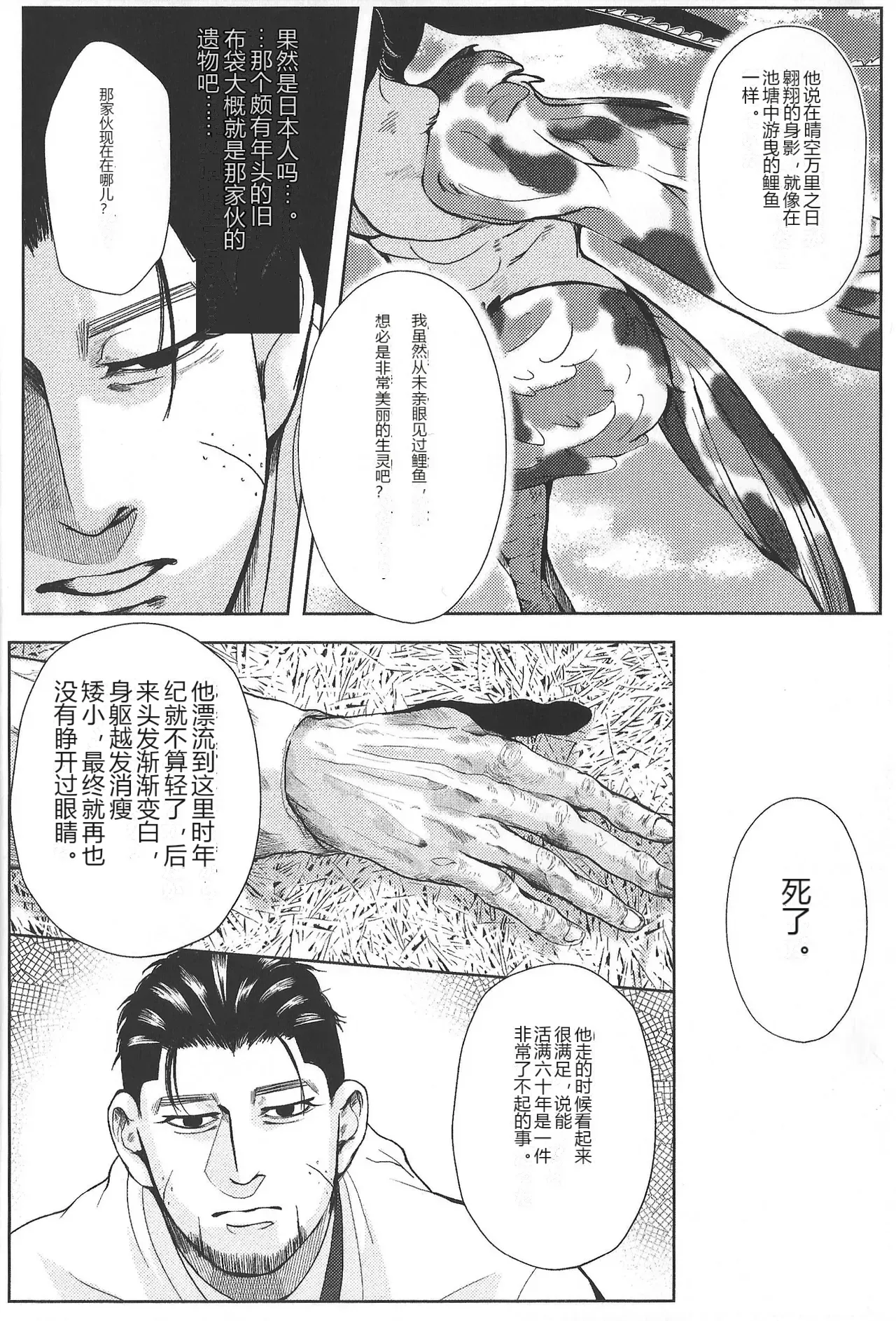 หน้า 26