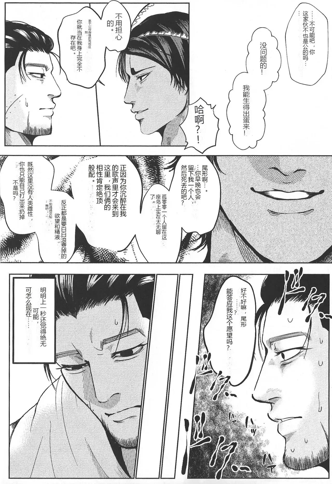 หน้า 28