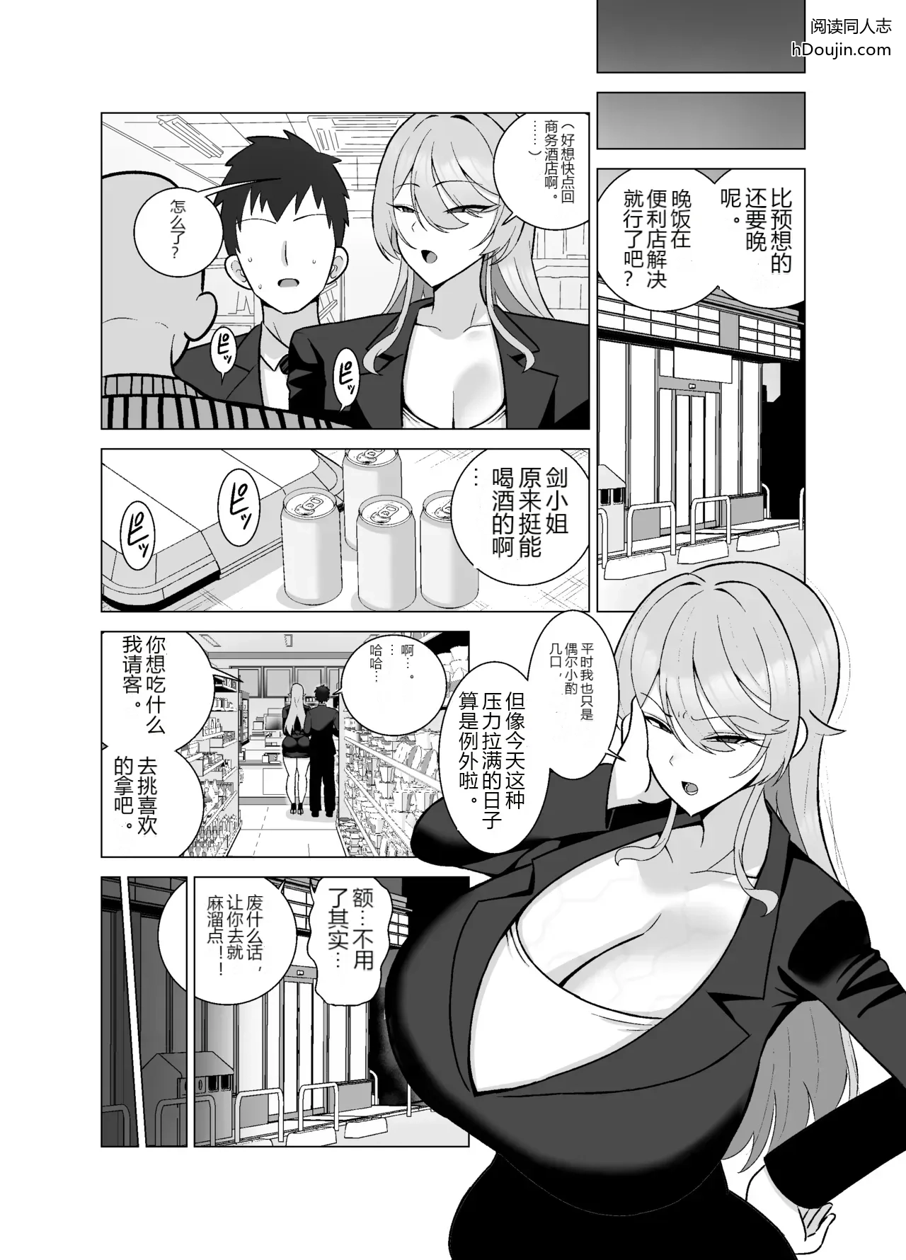 หน้า 10