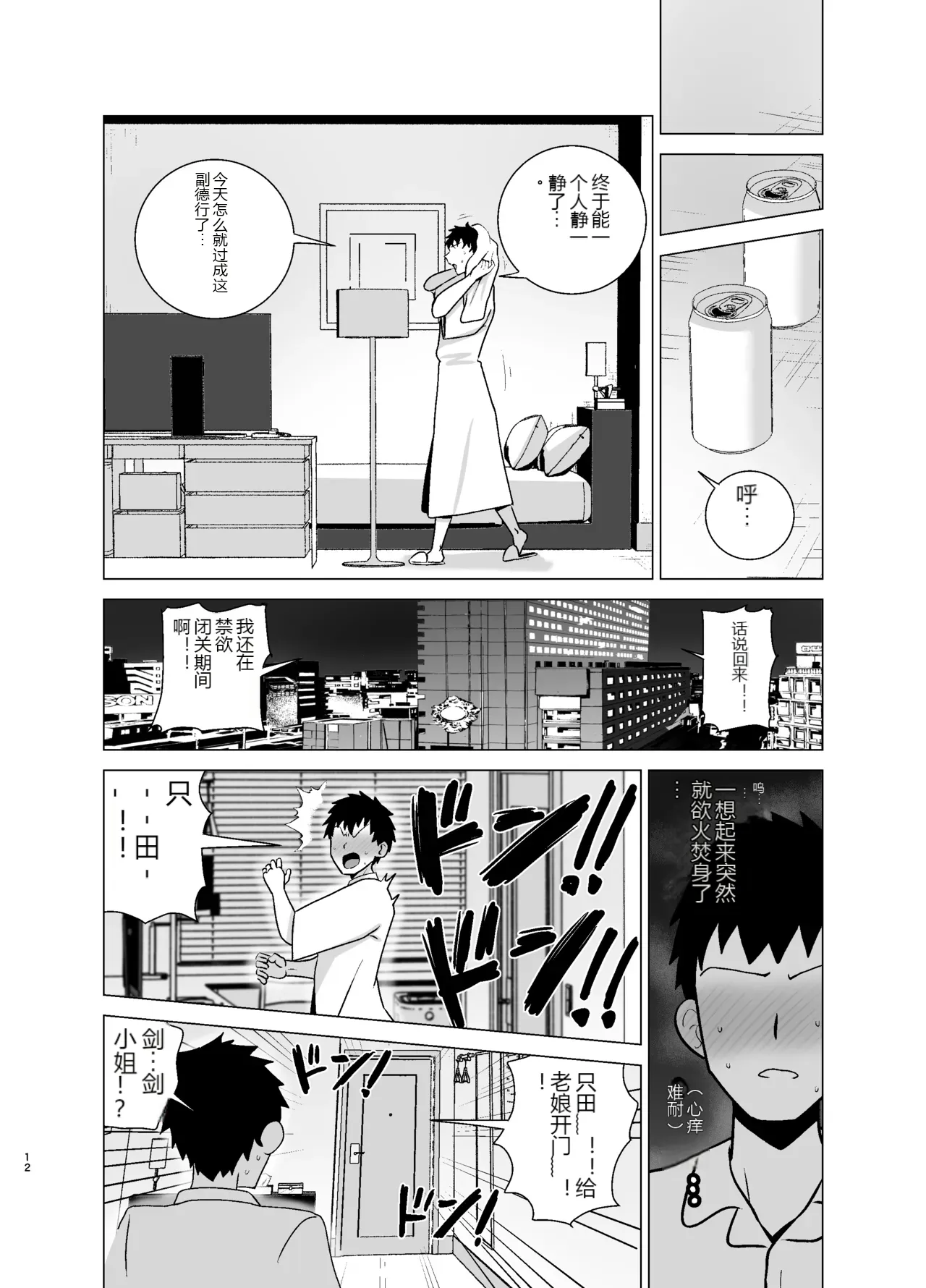 หน้า 11