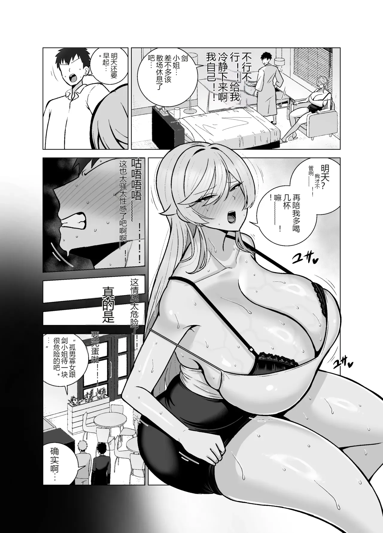 หน้า 15