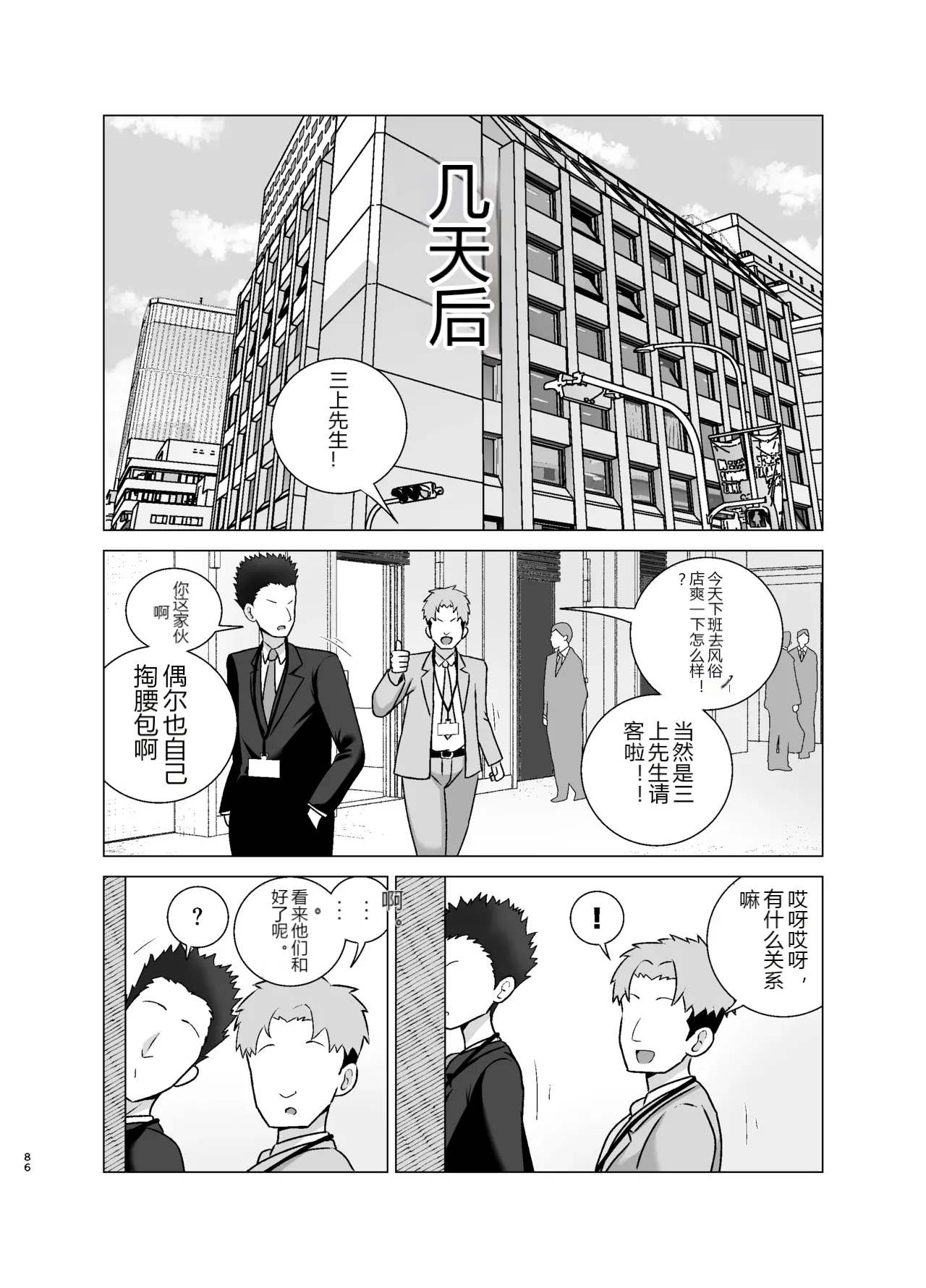 หน้า 85