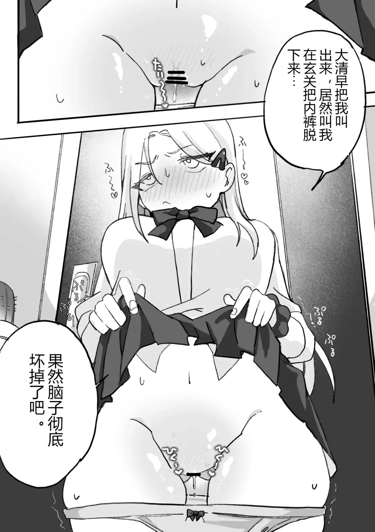 หน้า 15