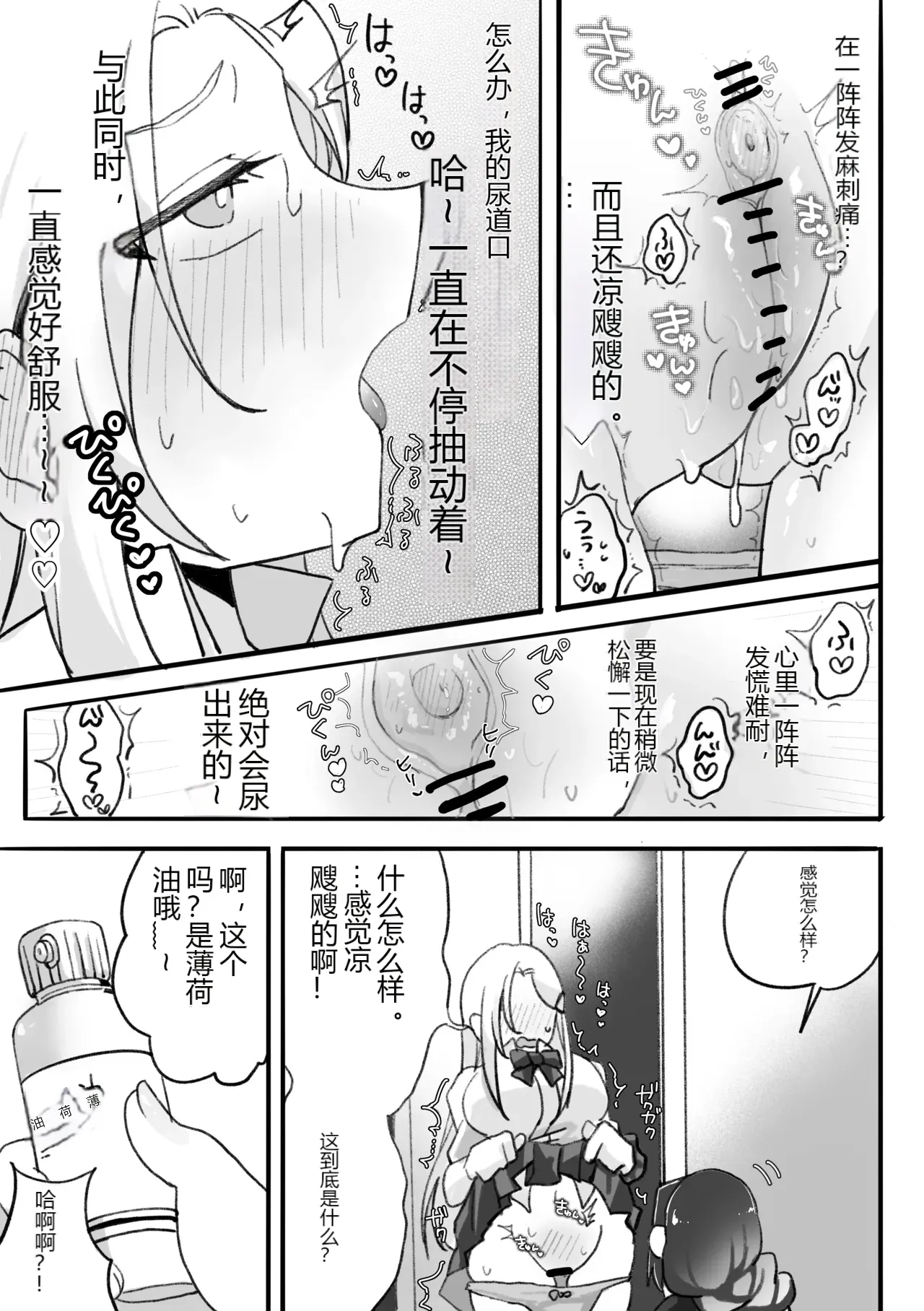 หน้า 17