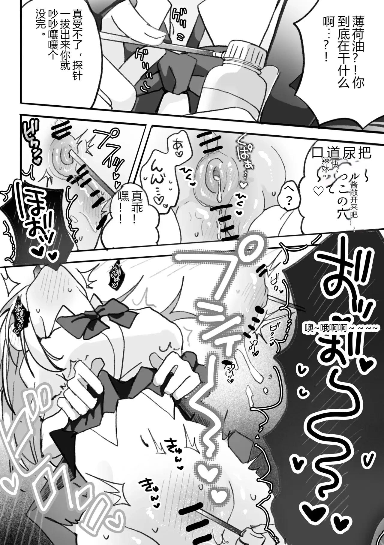 หน้า 18
