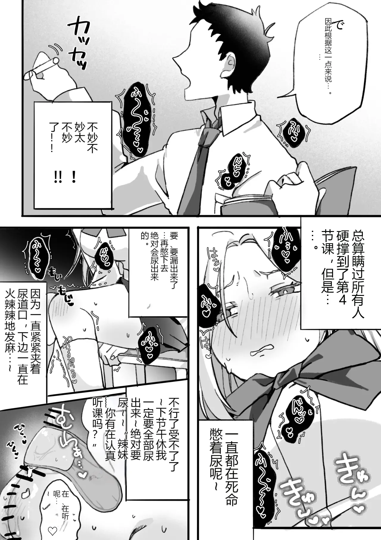 หน้า 23