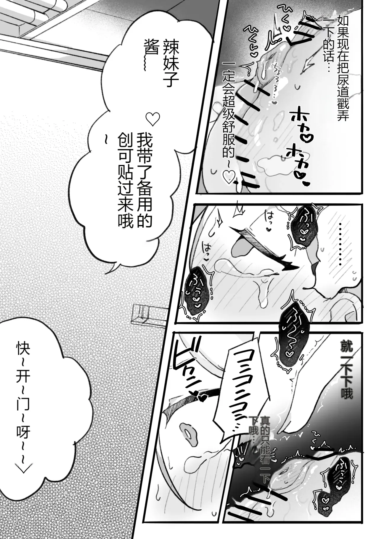 หน้า 29