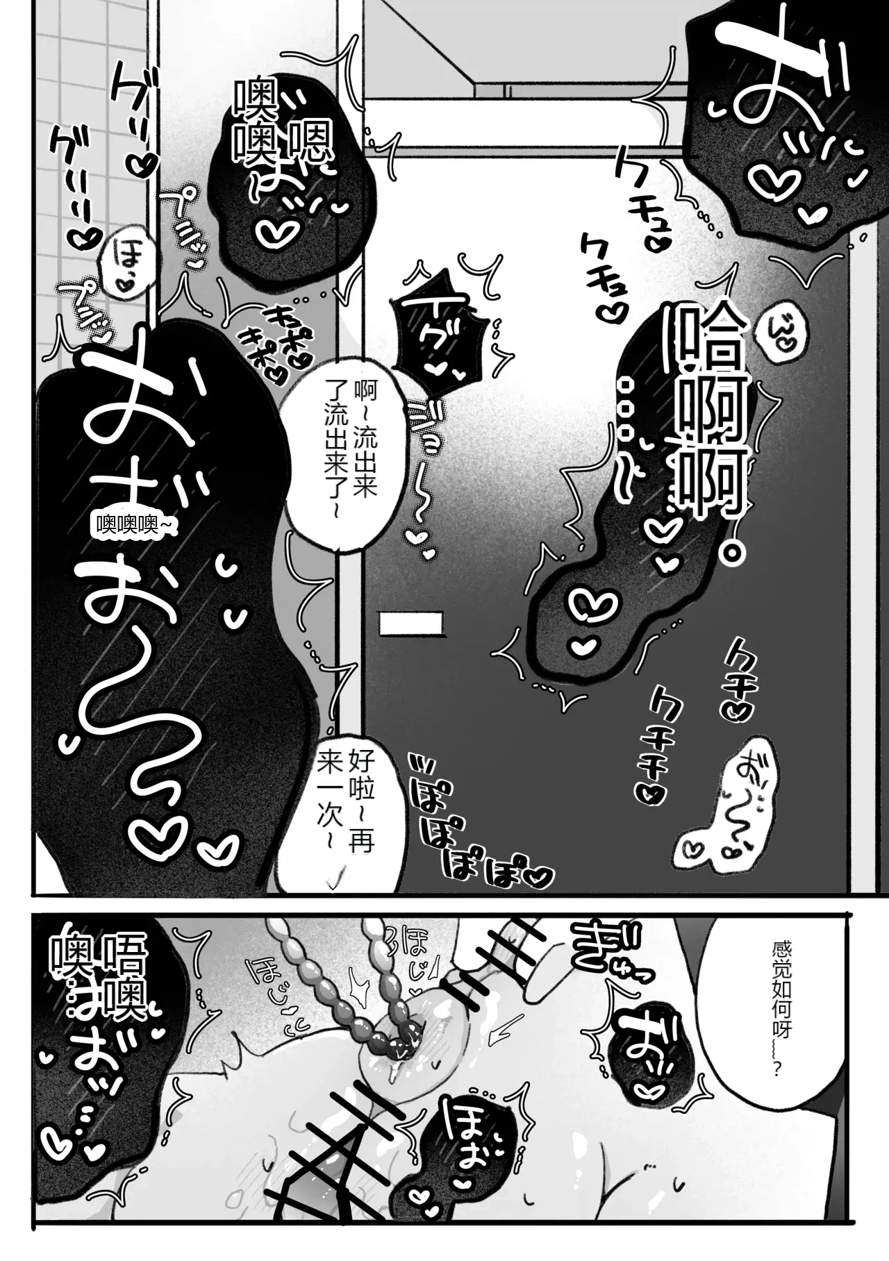 หน้า 32
