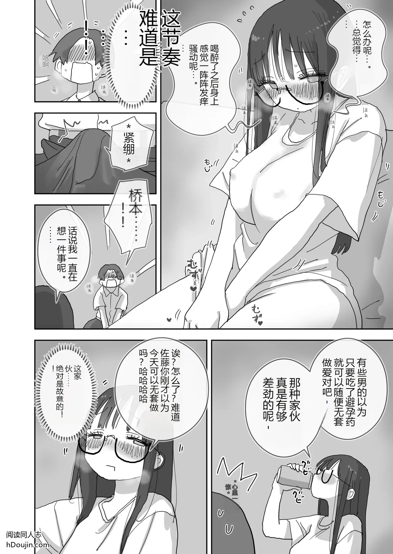 หน้า 10