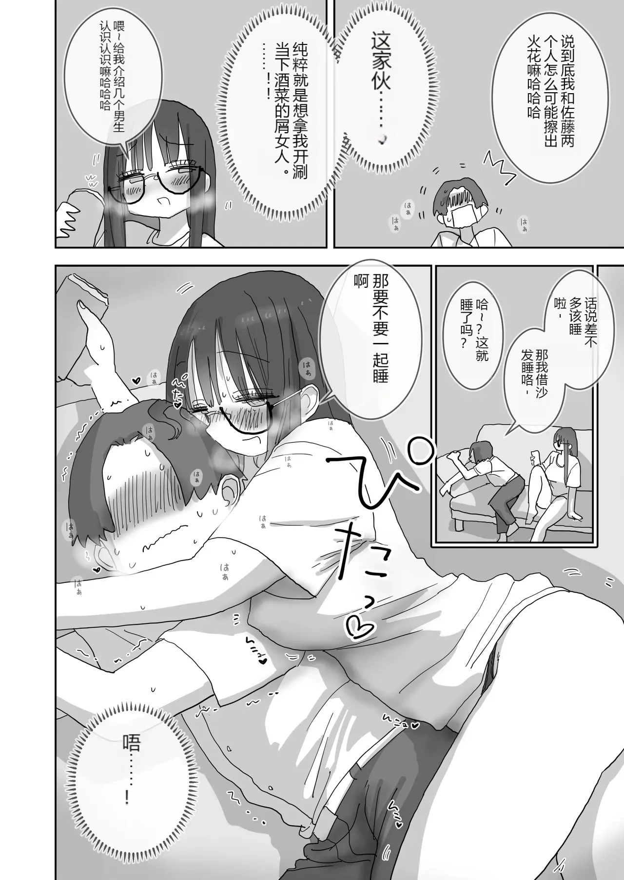 หน้า 12