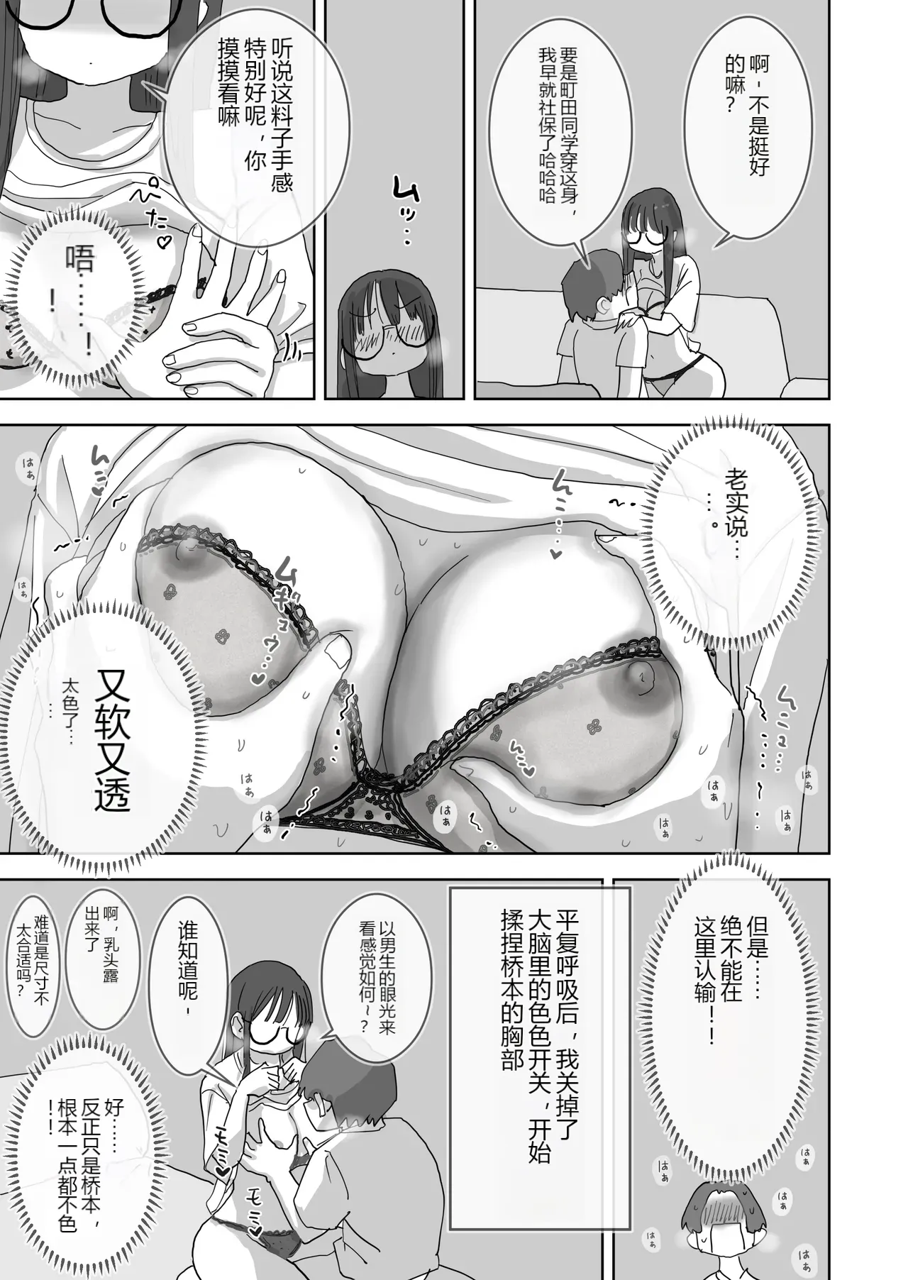 หน้า 15