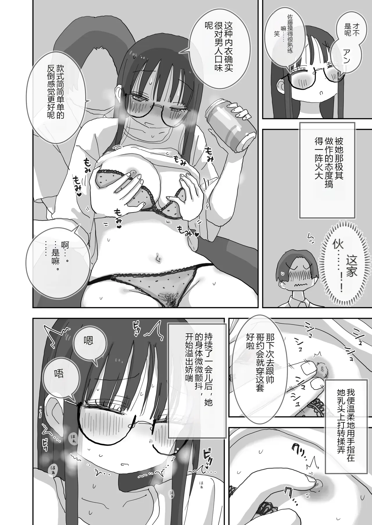 หน้า 16