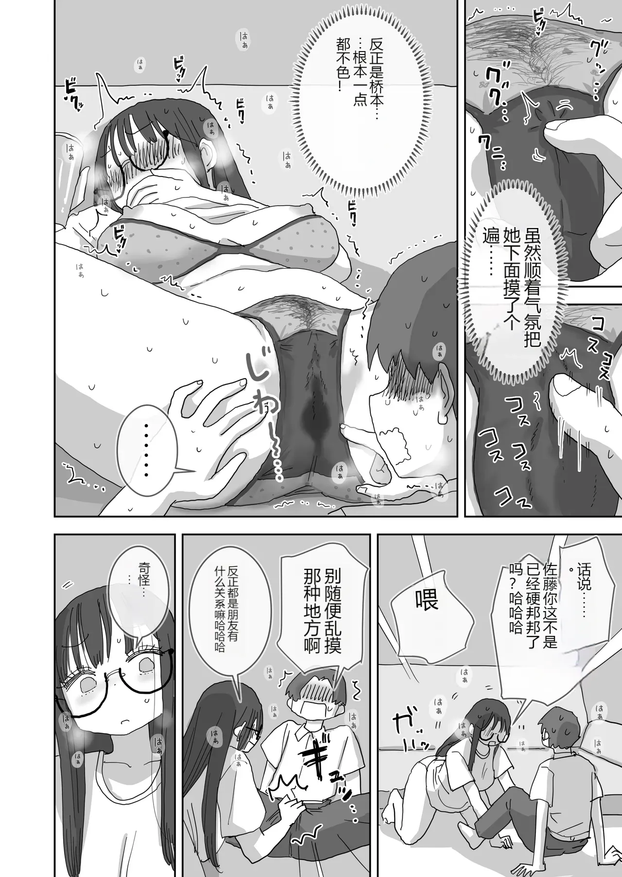 หน้า 18