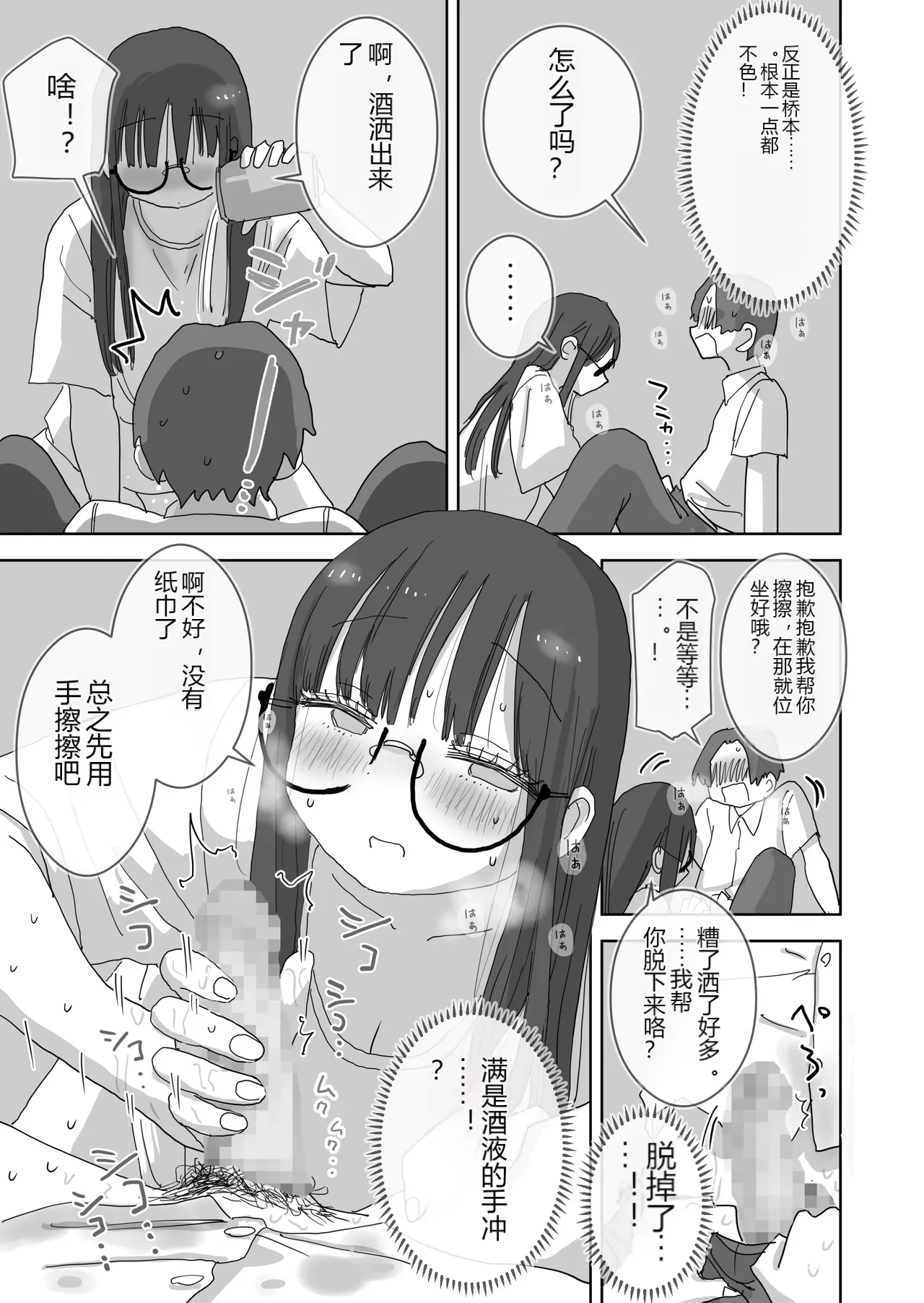 หน้า 19