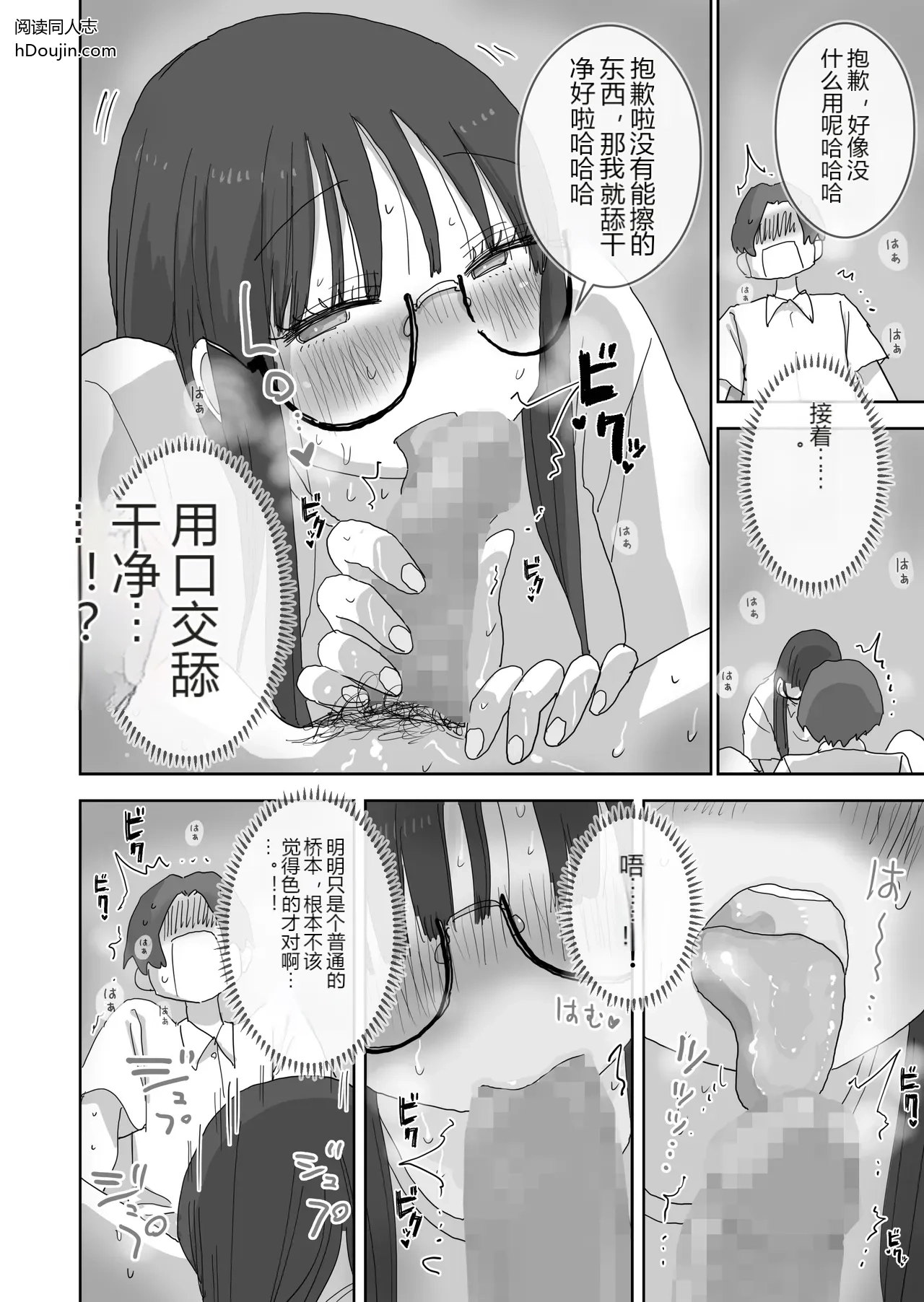 หน้า 20