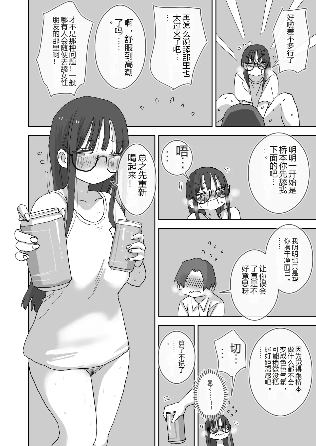หน้า 24