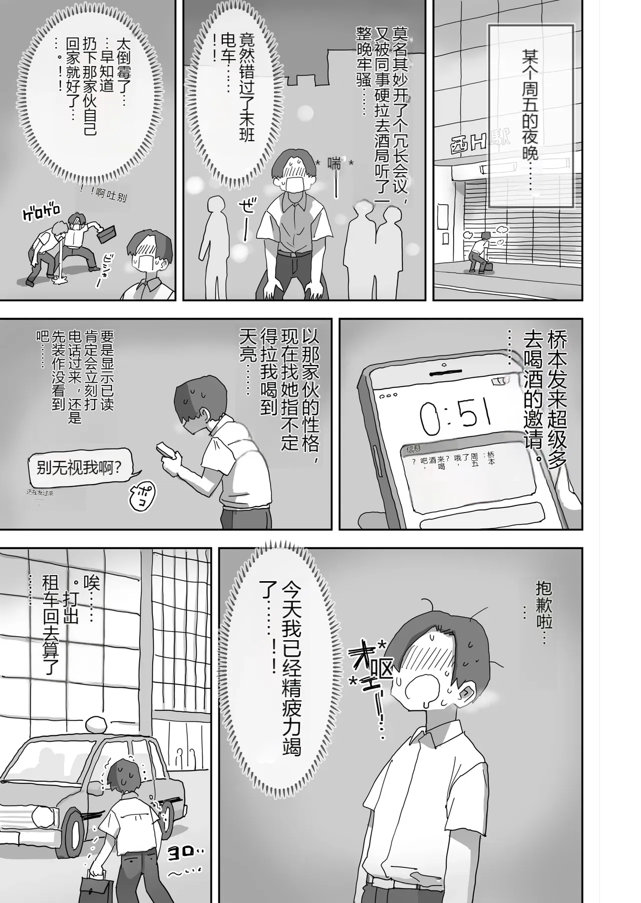 หน้า 3