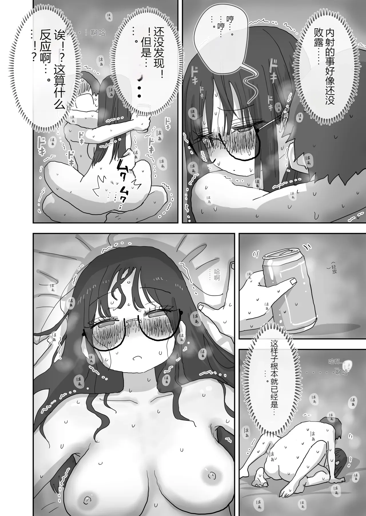 หน้า 38