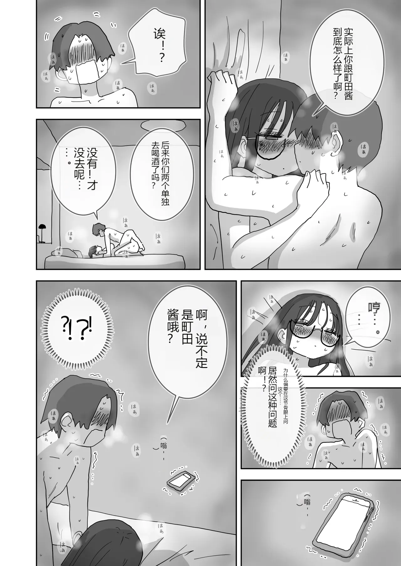 หน้า 42