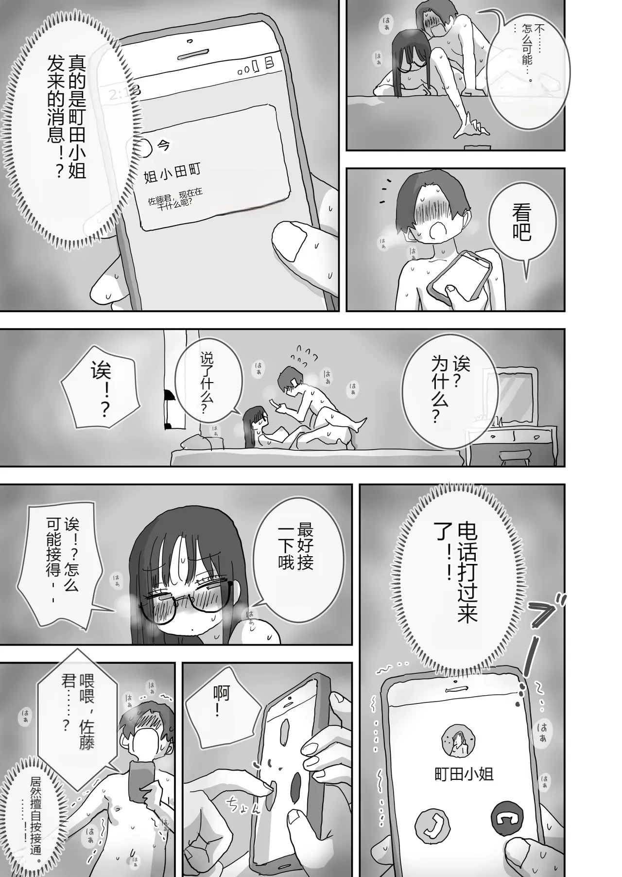 หน้า 43