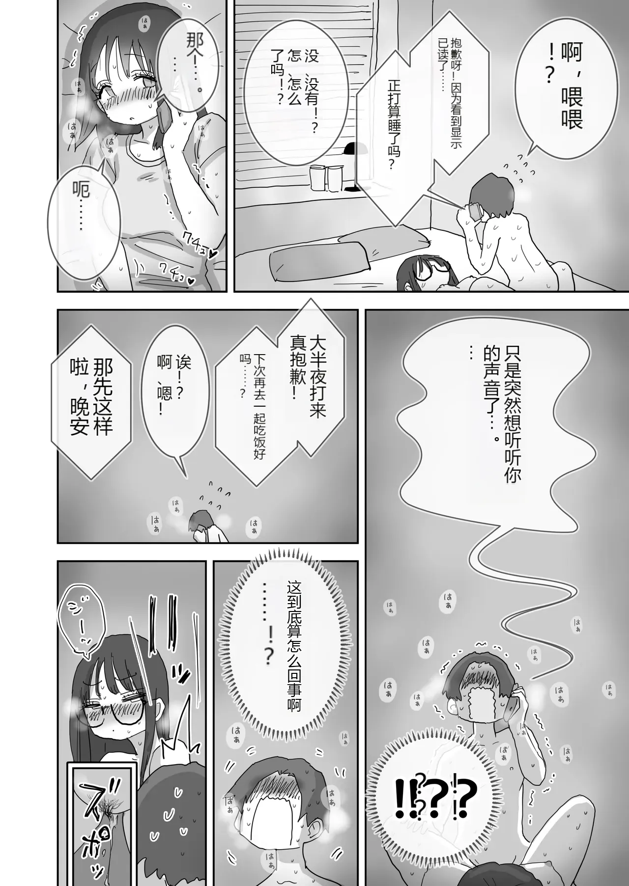 หน้า 44