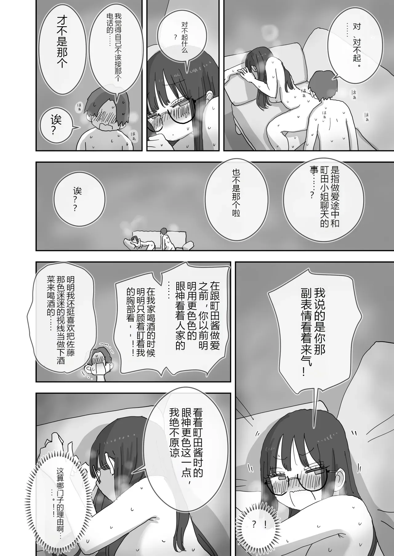 หน้า 46