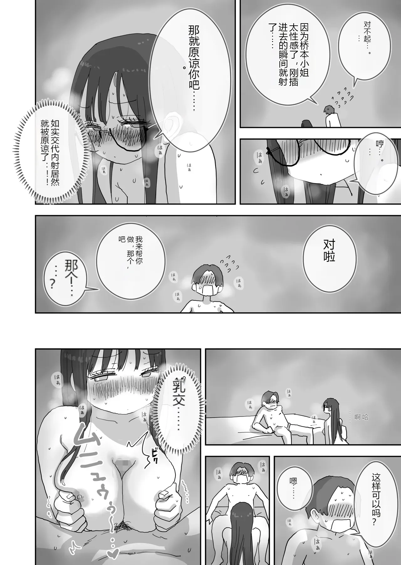 หน้า 48