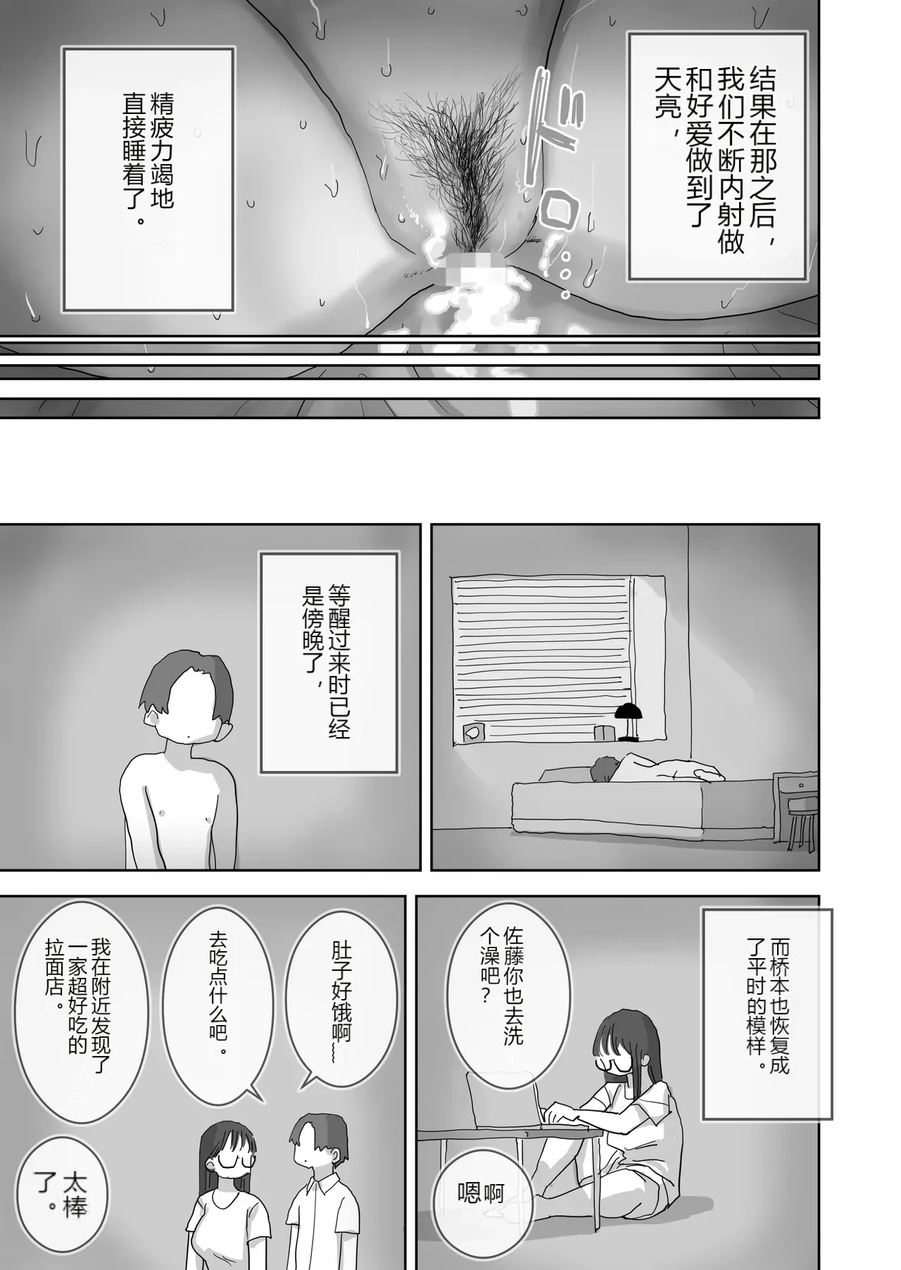 หน้า 63