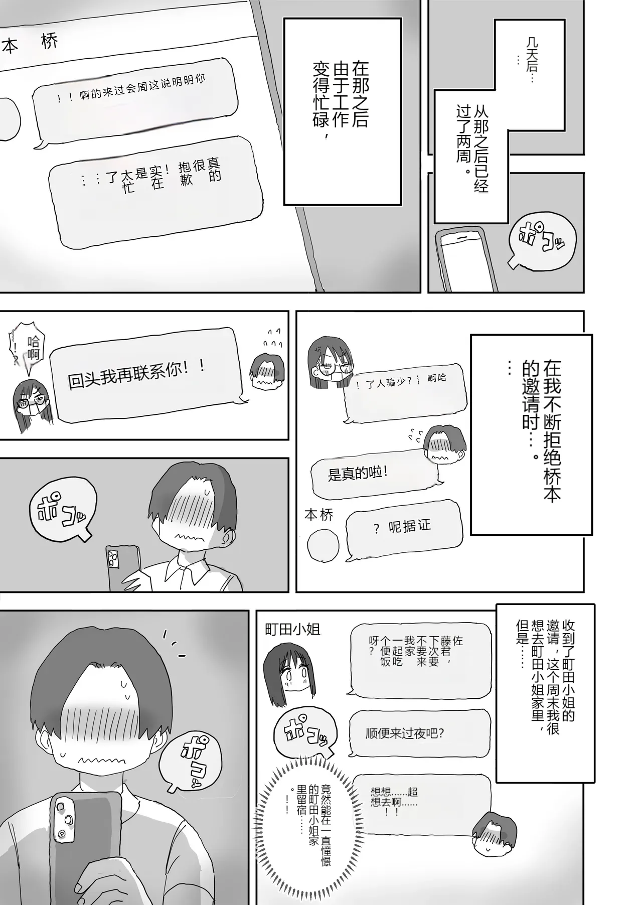 หน้า 65