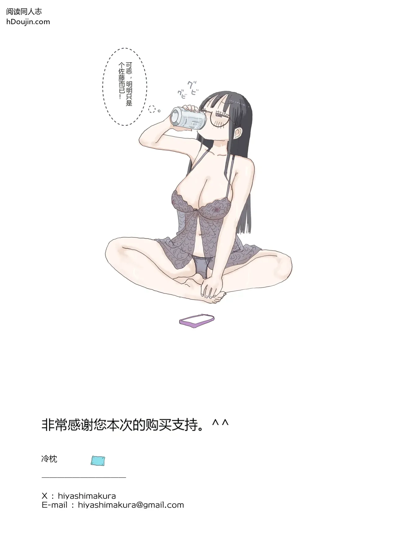 หน้า 67