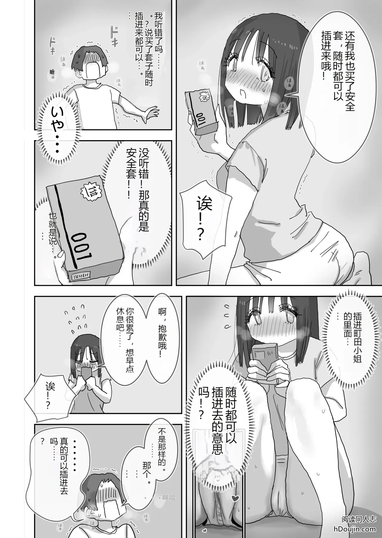 หน้า 10