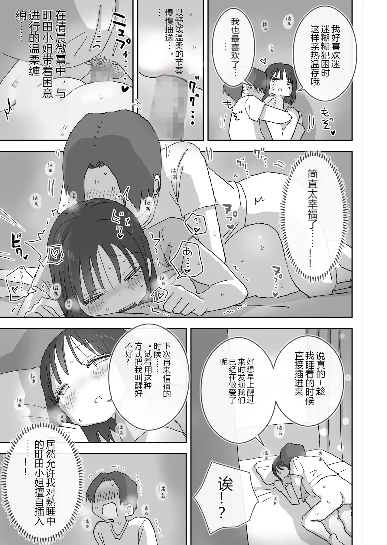 หน้า 23