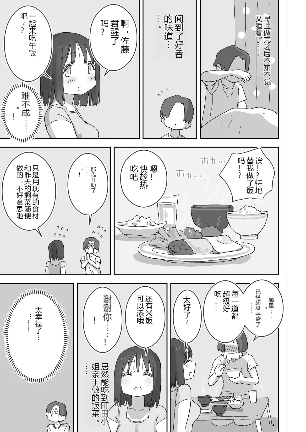 หน้า 25