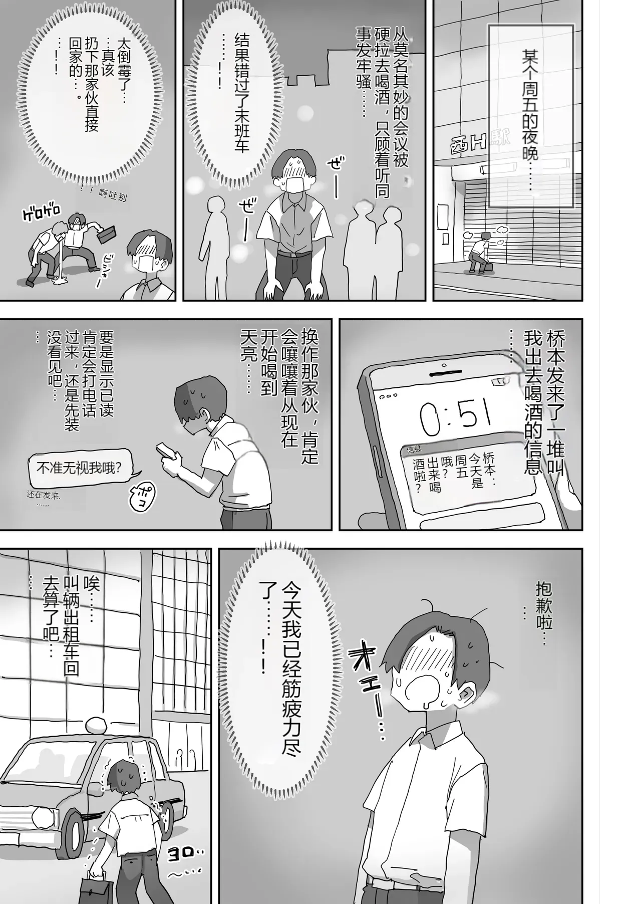 หน้า 3